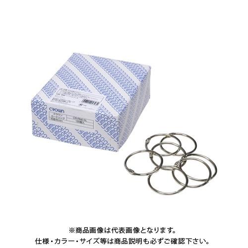 クラウン カードリング(100個入)#0 箱入 CR-RN0-SL