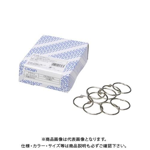 クラウン カードリング(100個入)#3 箱入 CR-RN3-SL