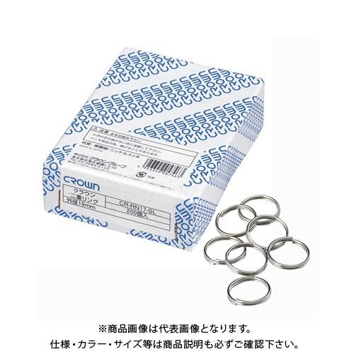 クラウン 二重リング19mm (200本)#17 CR-RN17-SL