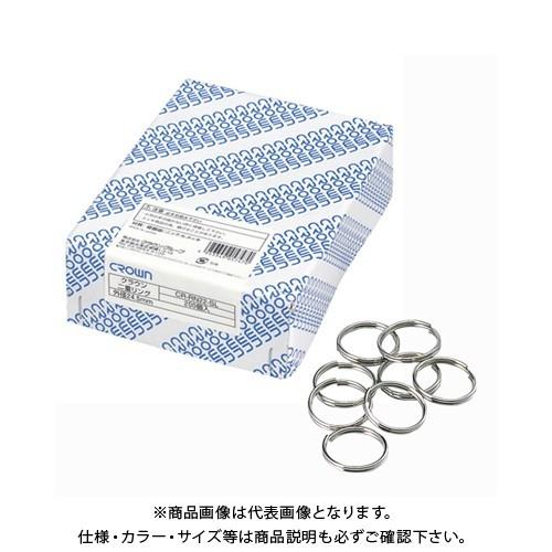 クラウン 二重リング24.5mm(200本)#22 CR-RN22-SL