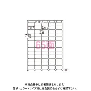 エーワン レーザーラベルA4耐水白65面20シート 31377｜plus1tools