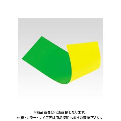 ベロス マグタッチシート両面カラーカット 緑/黄 MN-3010W (GRXYE)