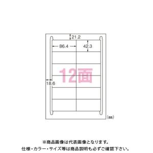 エーワン マルチプリンタラベル下地が隠る修正12面 31563｜plus1tools