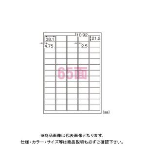 エーワン マルチプリンタラベル下地が隠る修正65面 31569｜plus1tools