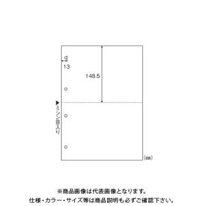 ヒサゴ エコノミーマルチプリンタ帳票2面4穴 BPE2003｜plus1tools