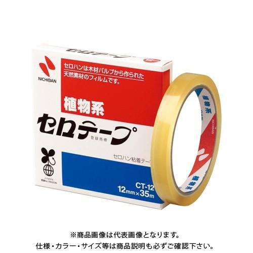ニチバン セロテープ CT-12 CT-12