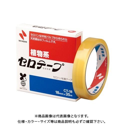 ニチバン セロテープ CT-18 CT-18