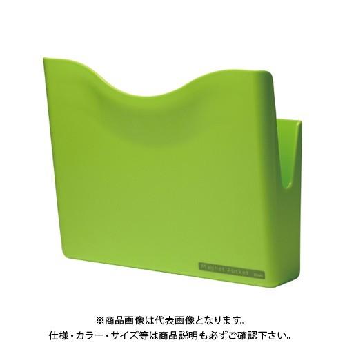 ソニック マグネットポケットA4 緑 MP-447-G