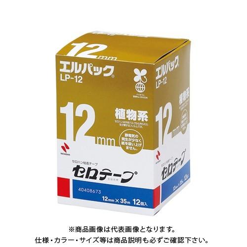 ニチバン セロテープ エルパック (12巻) LP-12