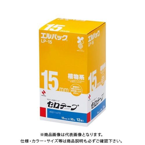 ニチバン セロテープ エルパック (12巻) LP-15
