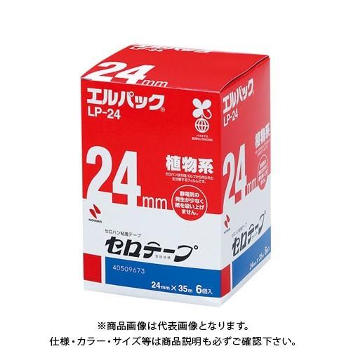 ニチバン セロテープ エルパック (6巻) LP-24