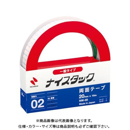 ニチバン ナイスタック NW-20 NW-20