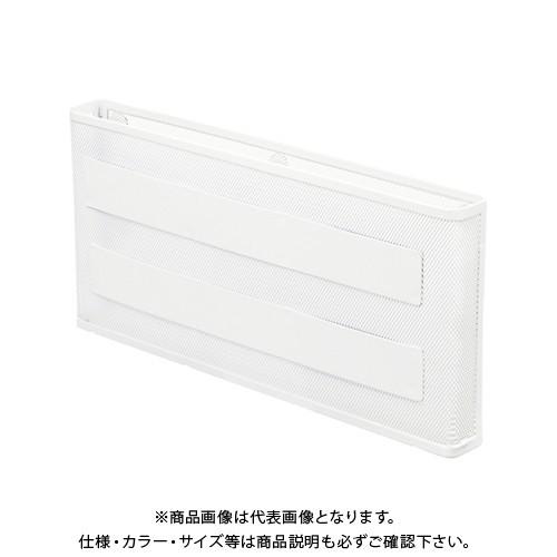 リヒトラブ マグネットポケット(横) 白 A-7392-0