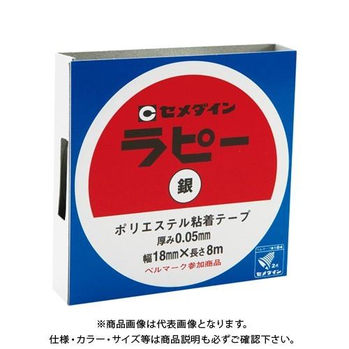 セメダイン ラピーテープ200 金 18X8 TP-261