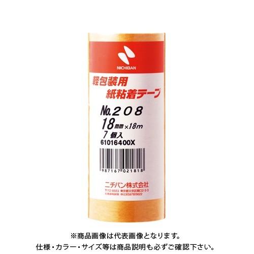 ニチバン 紙粘着テープ208 18mm 茶 7巻 208-18