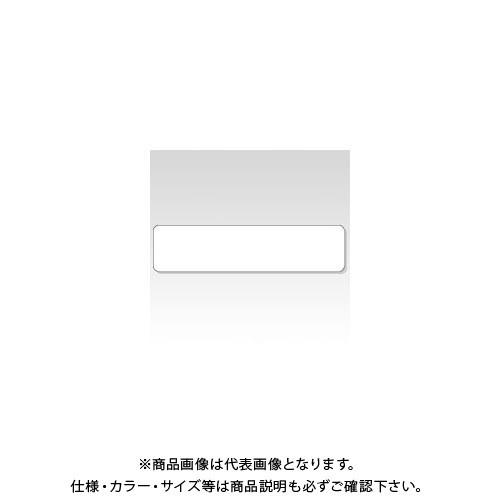 ニチバン マイタックラベル ML-3 75片 ML-3