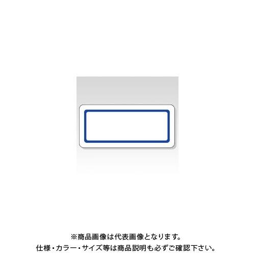ニチバン マイタックラベル ML-108 青枠 ML-108 アオワク