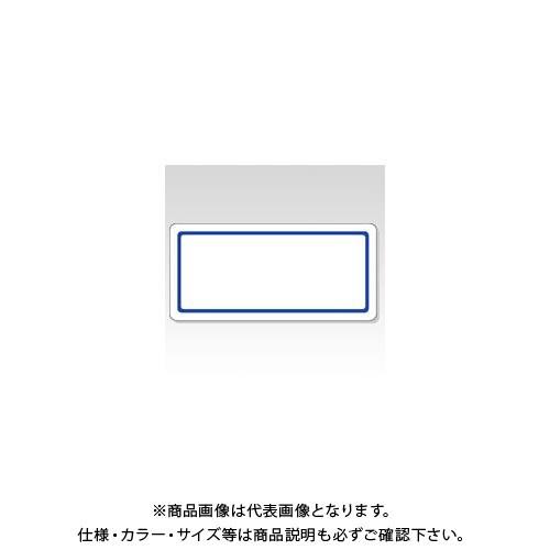 ニチバン マイタックラベル ML-110 青枠 ML-110 アオワク