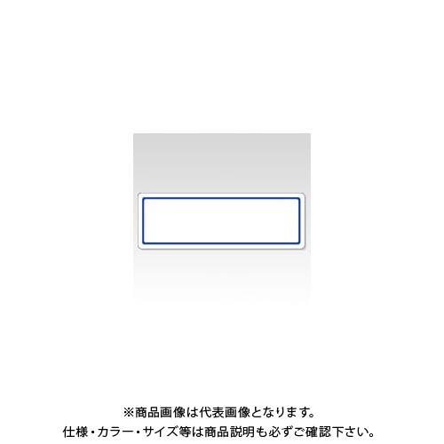 ニチバン マイタックラベル ML-113B 青枠 ML-113B アオワク