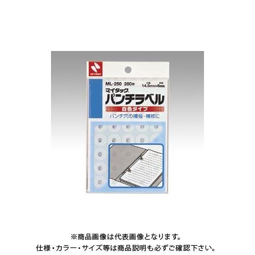 ニチバン パンチラベル ML-250 ML-250