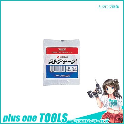 ニチバン ストアーテープ ST-A 三角旗 ST-A