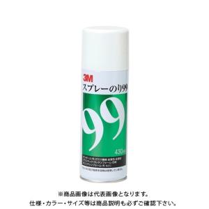 3M スプレーのり 55 430ml 【 糊 スプレー スプレー糊 スプレータイプ