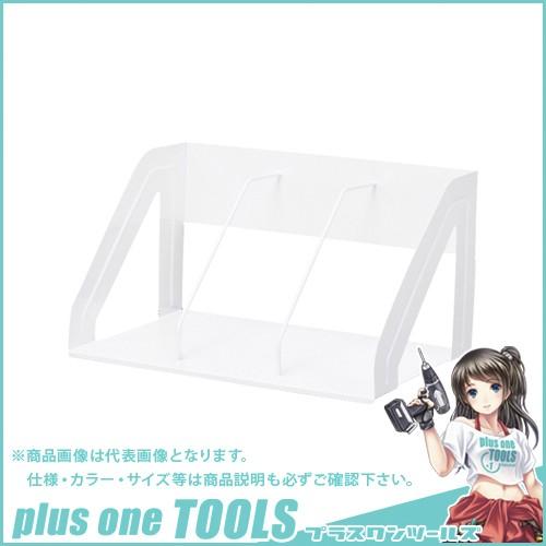 リヒトラブ ブックスタンド390mm 白 A-7345-0