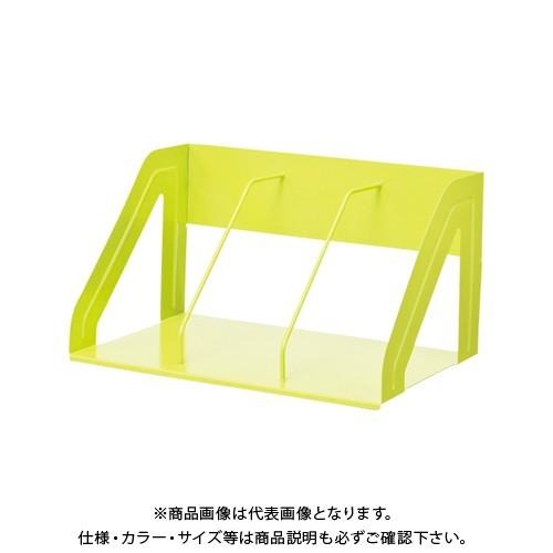 リヒトラブ ブックスタンド390mm 黄緑 A-7345-6