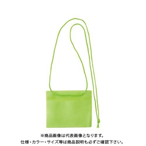 ソニック カラーイベント吊下名札名刺サイズ50枚緑 VN-849-G