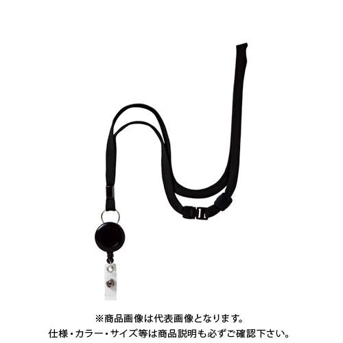 オープン リールストラップ 1本 黒 NB-79-1P-BK