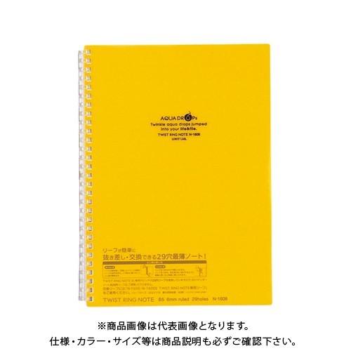 リヒトラブ ツイストリングノート B5 黄 N-1608-5