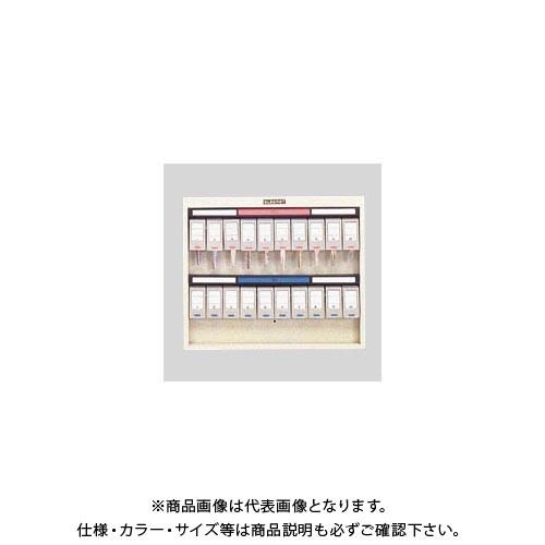 ナカバヤシ キーステーション NKS-20 NKS-20