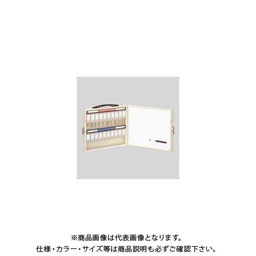 ナカバヤシ キーステーション NKS-20W NKS-20W