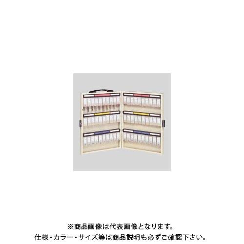 ナカバヤシ キーステーション NKS-60 NKS-60