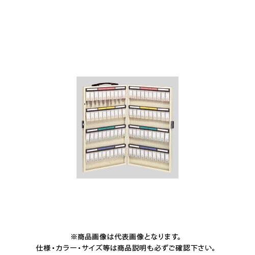 ナカバヤシ キーステーション NKS-80 NKS-80