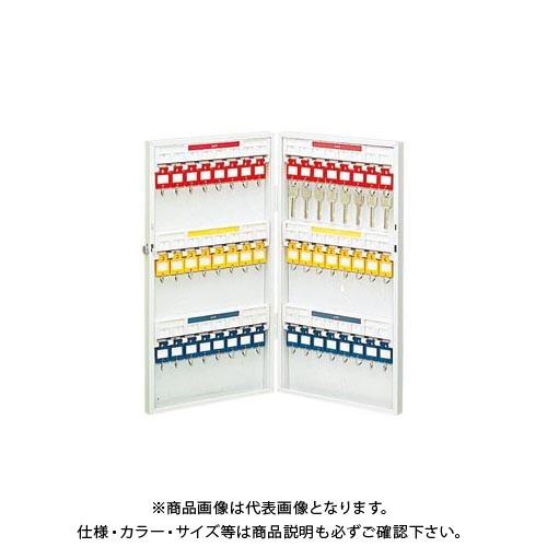 ナカバヤシ キーステーション 280X55X515 KS-48