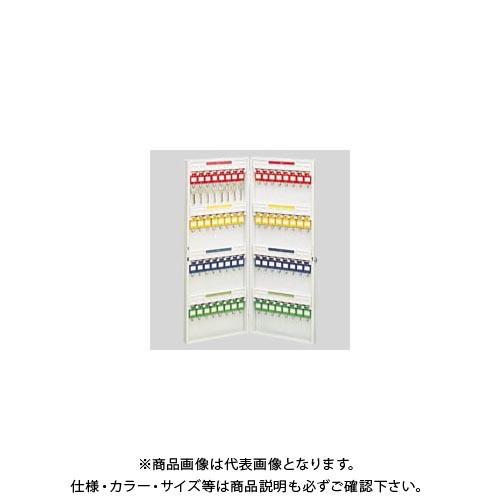 ナカバヤシ キーステーション 280X55X680 KS-64