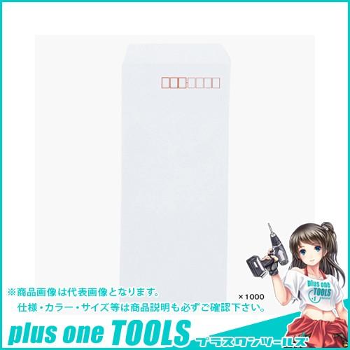 寿堂 長4特白ケント80 08043