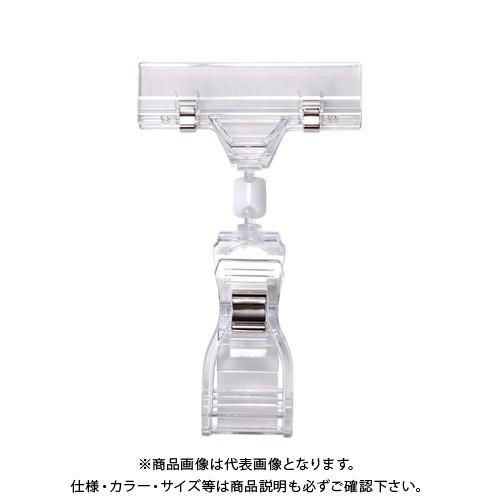 共栄プラスチック ミドルクリックス BCL-50