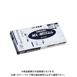 アマノ タイムカード MX・MRXカード MX・MRXカード｜plus1tools