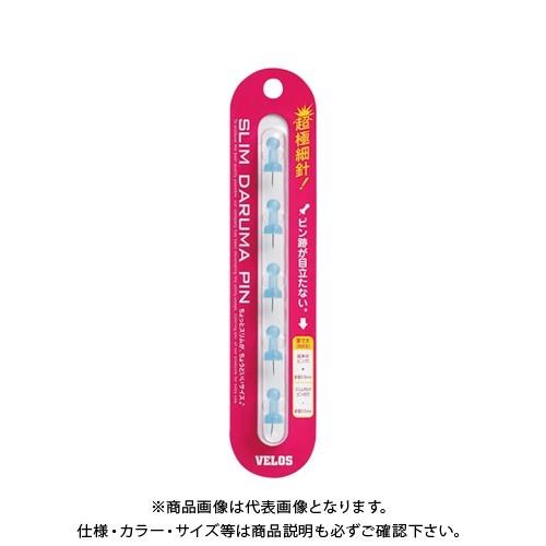 ベロス スリムピン クリアブルー SSD-0565CB