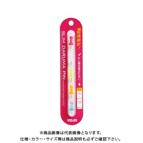 ベロス スリムダルマピン SSD-0565CM