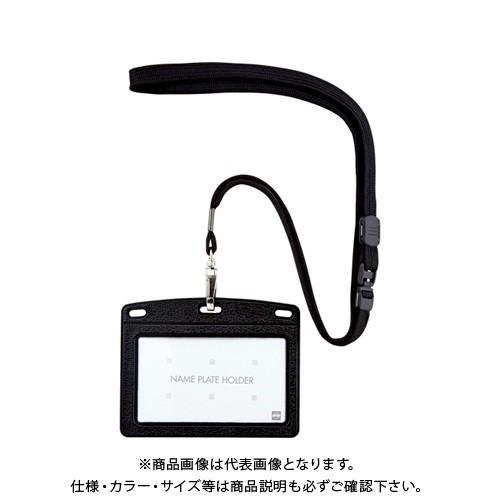 オープン 吊り下げ名札レザー調 黒 N-123P-BK