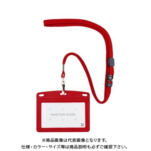 オープン 吊り下げ名札レザー調 赤 N-123P-RD