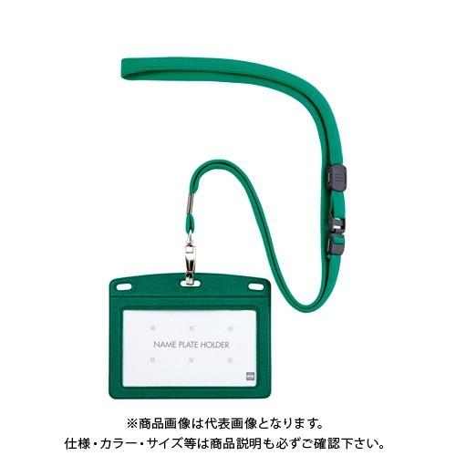 オープン 吊り下げ名札レザー調 緑 N-123P-GN