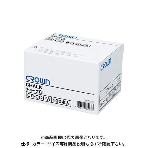 クラウン チョーク100本入 白 CR-CC1-W