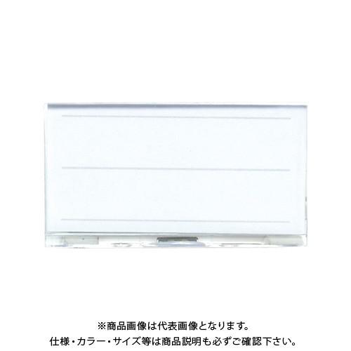 クラウン U型名札 CR-NF4-T