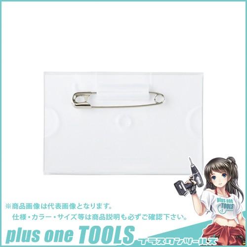 クラウン U型名札ジャンボ CR-NF102-T