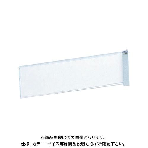 クラウン 室名札 (アクリル製) CR-NF500-T