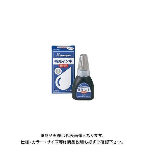 シヤチハタ 顔料系インキ20ML 薄墨 XLR-20Nウスズミ